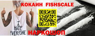 кокаин VHQ Кунгур
