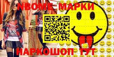 кокаин VHQ Кунгур