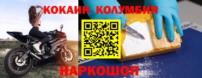 кокаин премиум Кумертау