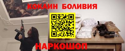 кокаин VHQ Кунгур