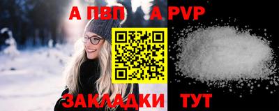 крисы Лесосибирск