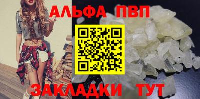 кокаин VHQ Кунгур
