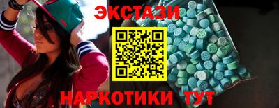 кокаин VHQ Кунгур