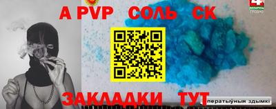 кокаин VHQ Кунгур