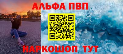 кокаин премиум Кумертау