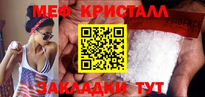 кокаин премиум Кумертау