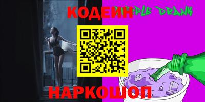 ПСИЛОЦИБИНОВЫЕ ГРИБЫ Ливны
