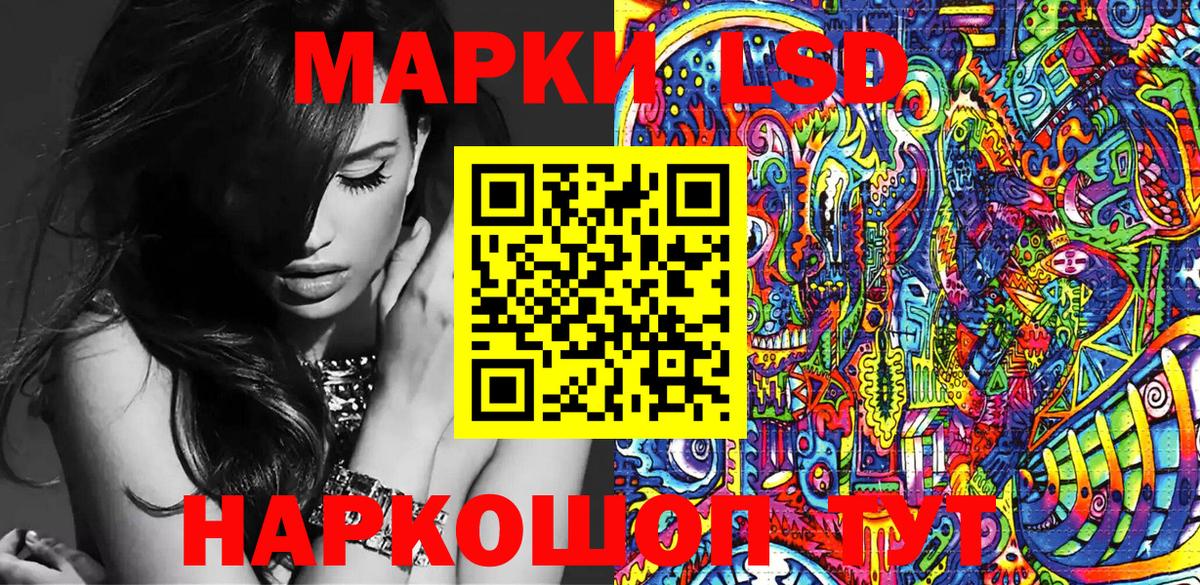 Марки NBOMe  Марки N-bome 1,8мг  Вход с VPN  Заволжье 